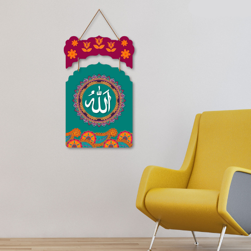 Islamic Wall Hanging with Allah Inscription – Colorful Floral Wooden Decor for Home or Prayer Area
