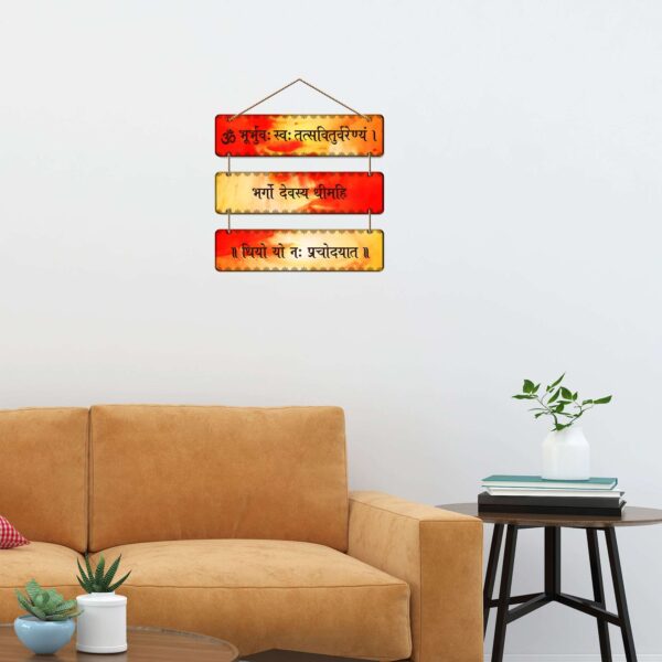 Gayathri Mantra Wall Hangings